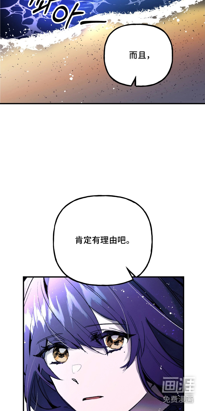 第13话18