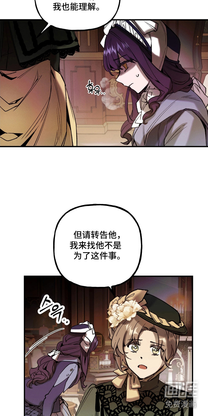 第13话2