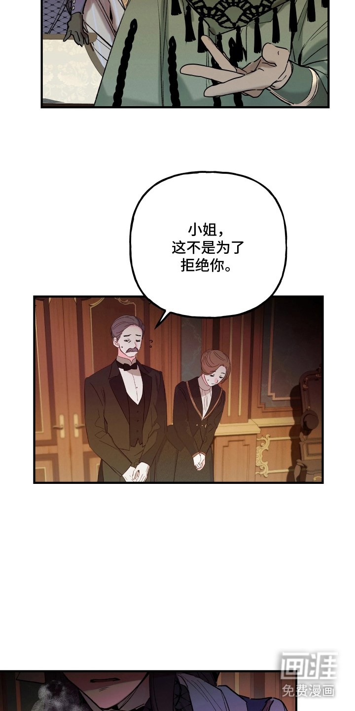 第13话3
