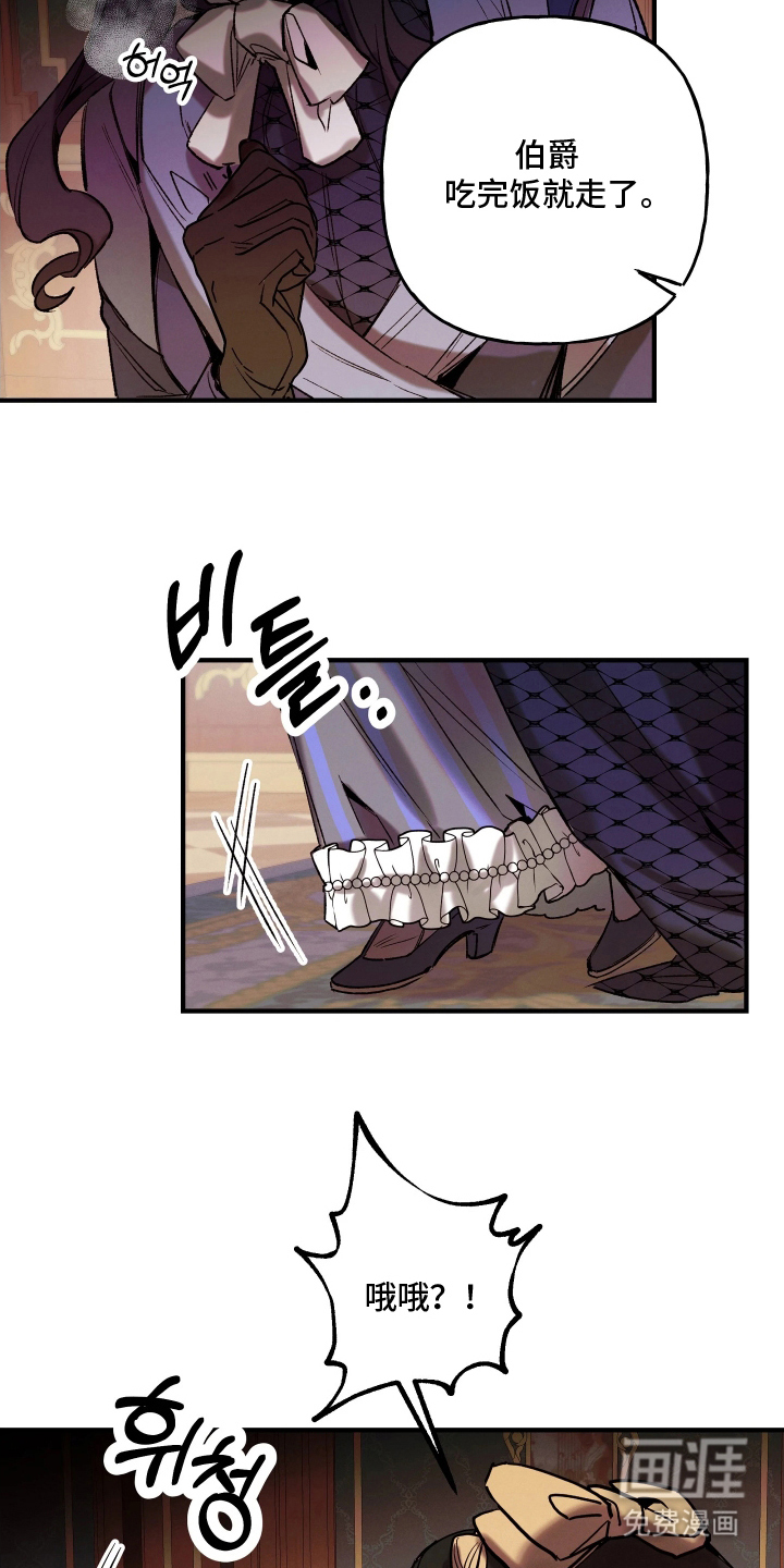 第13话4