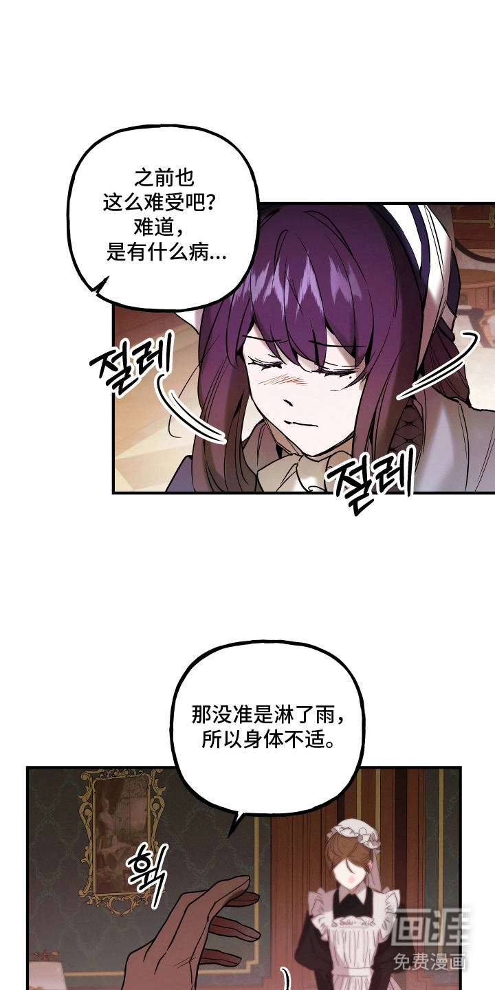 第13话6