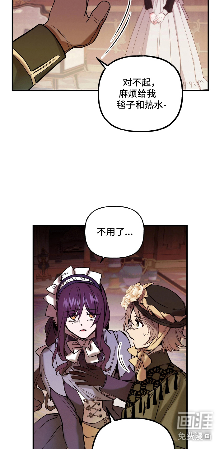 第13话7