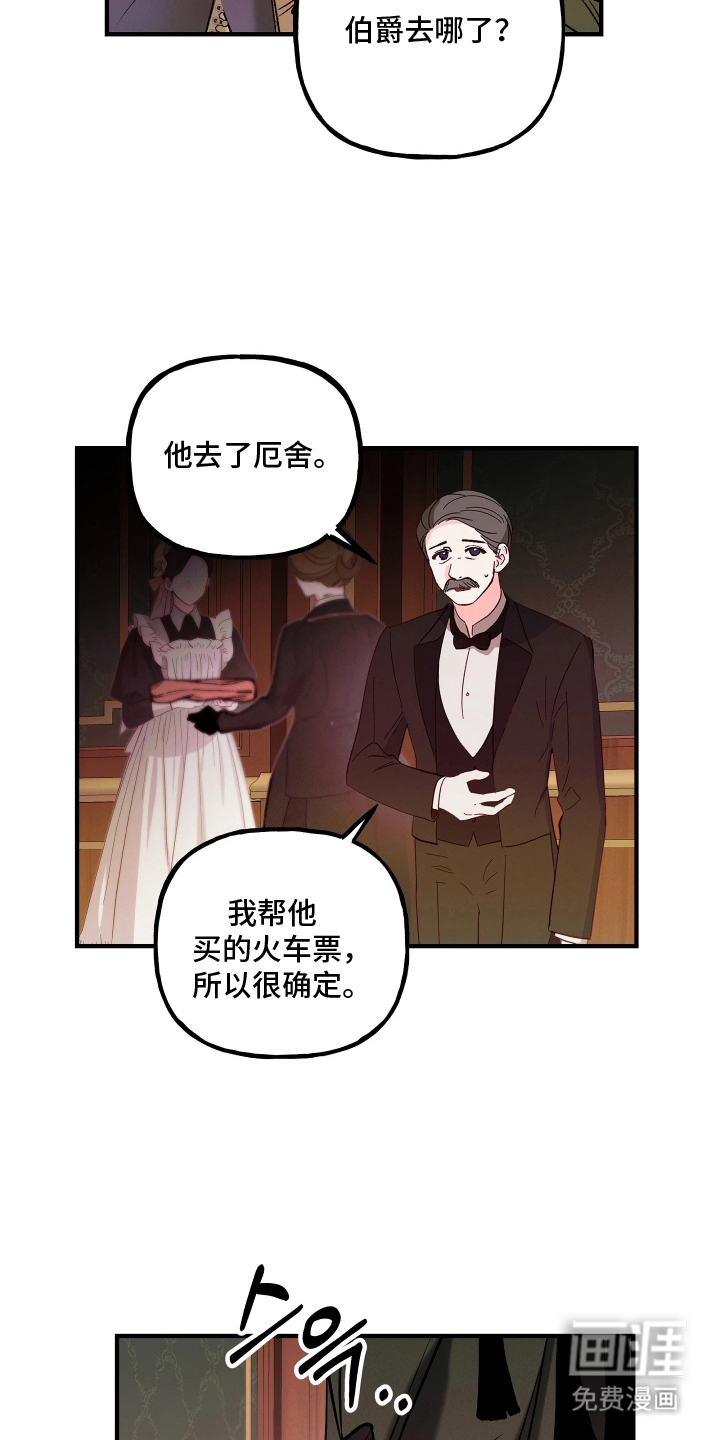 第13话8