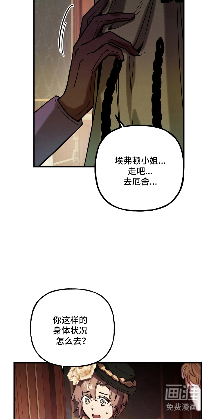 第13话9