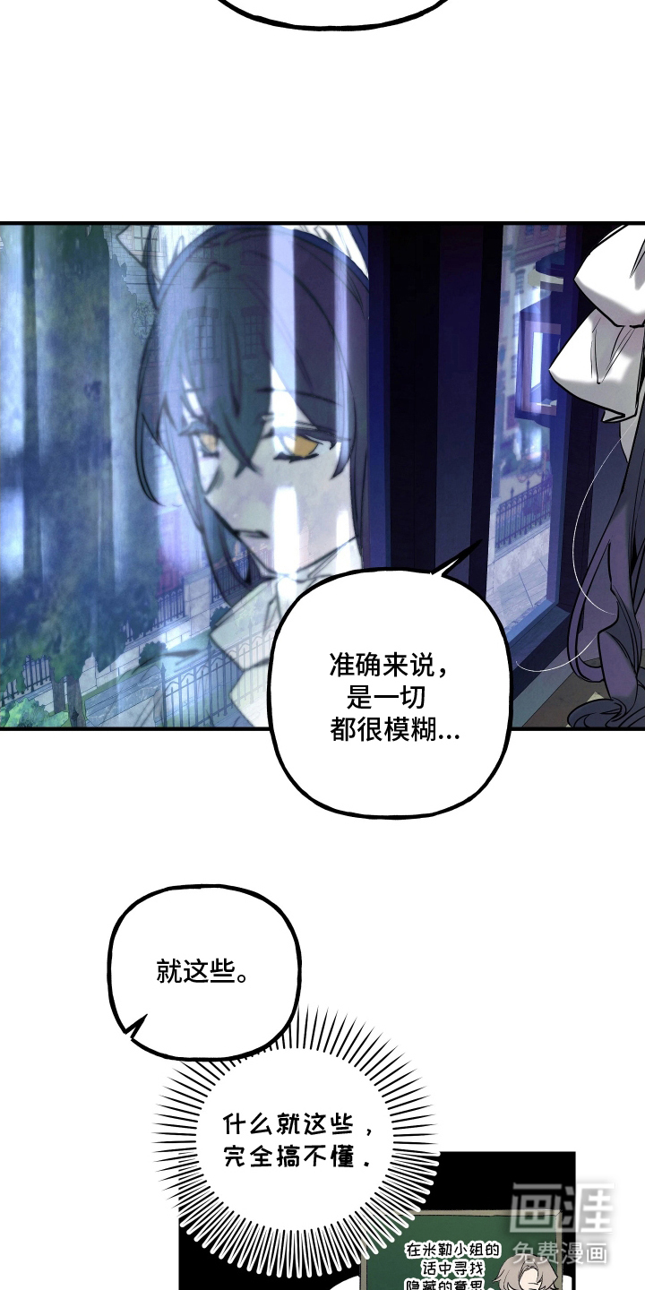 第12话17