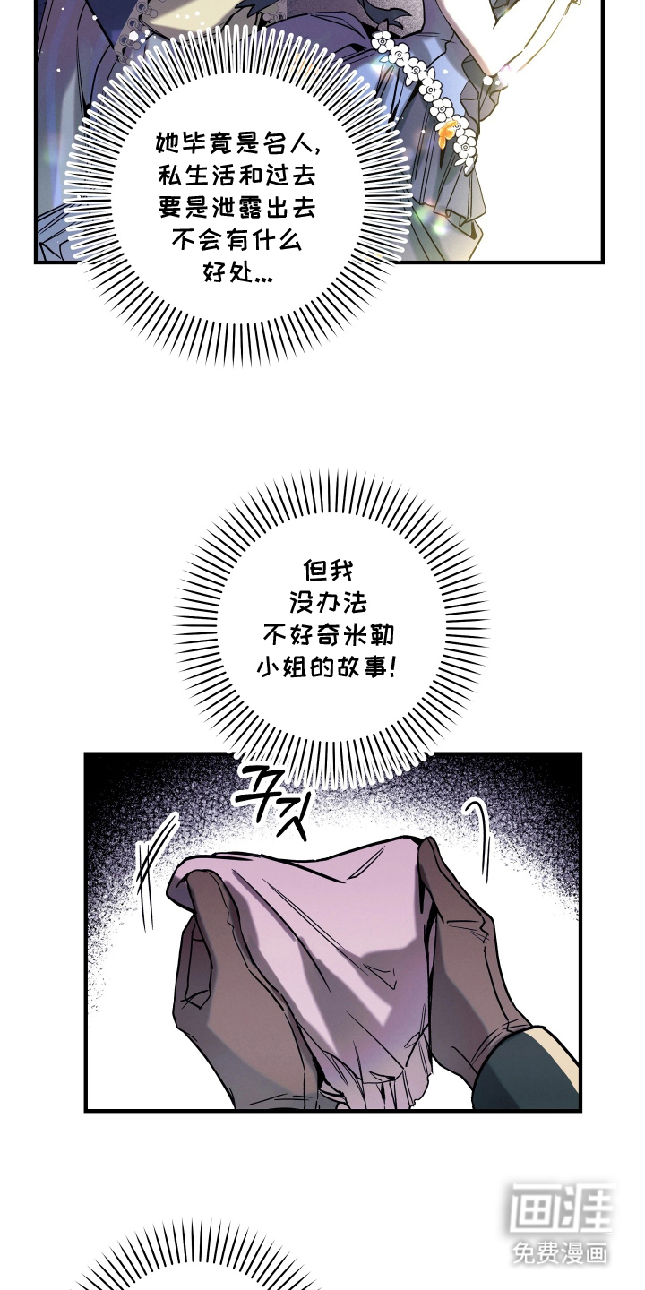第12话19