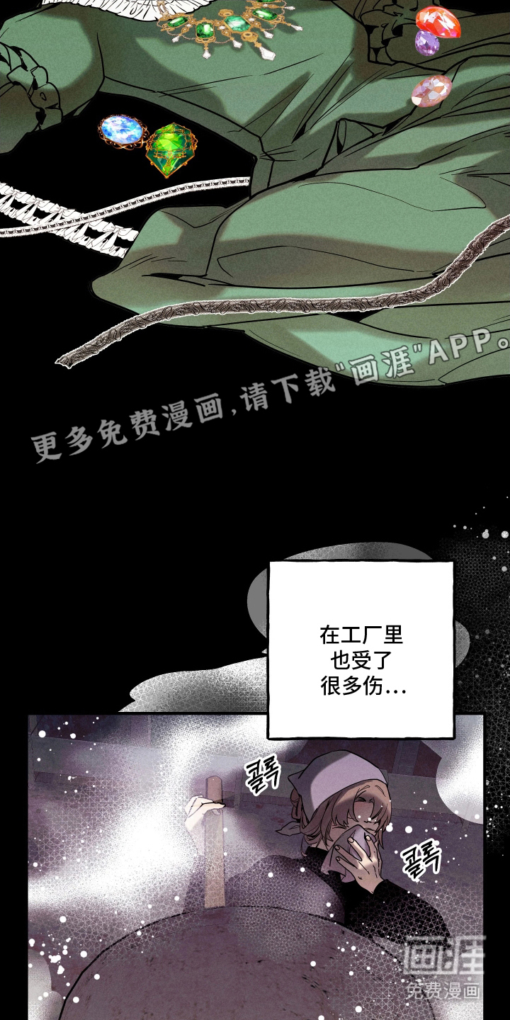 第11话1