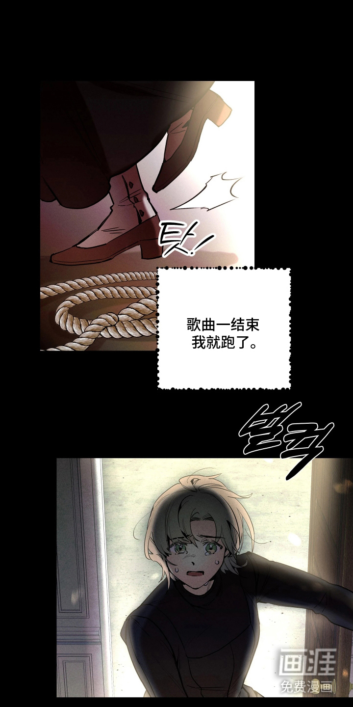 第11话20