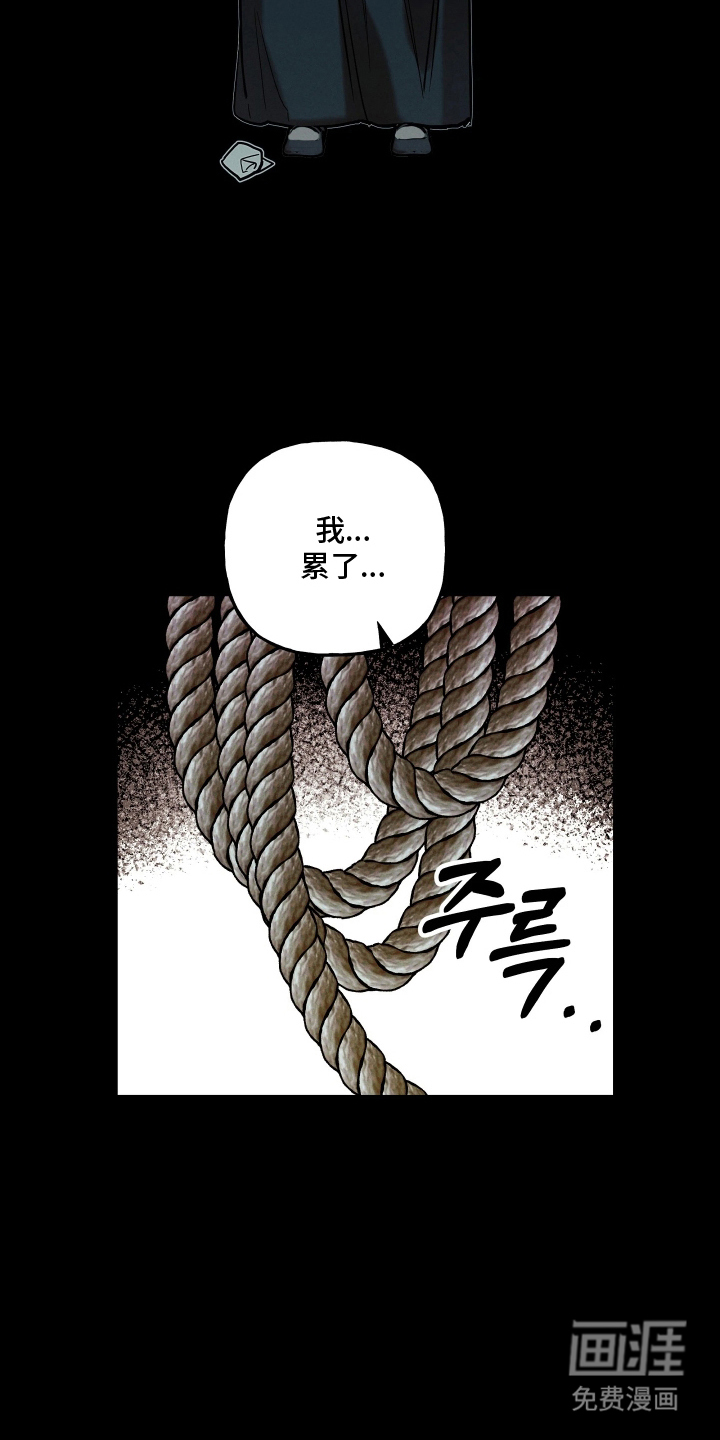 第11话7