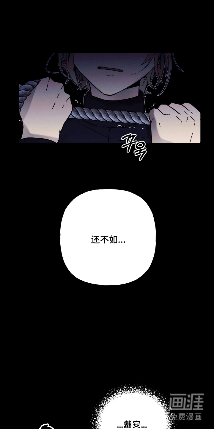 第11话8