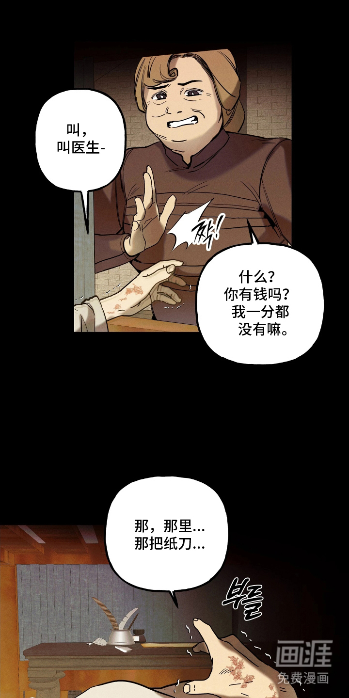 第10话10
