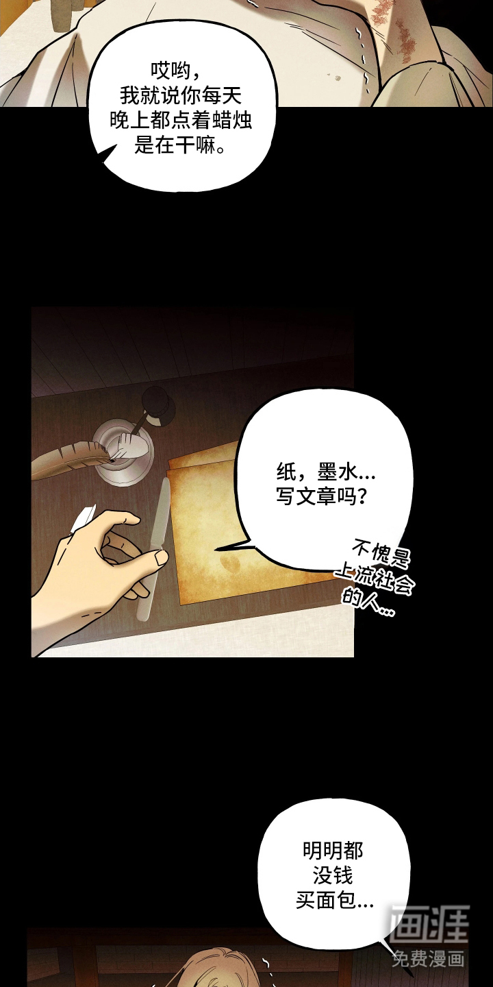 第10话11
