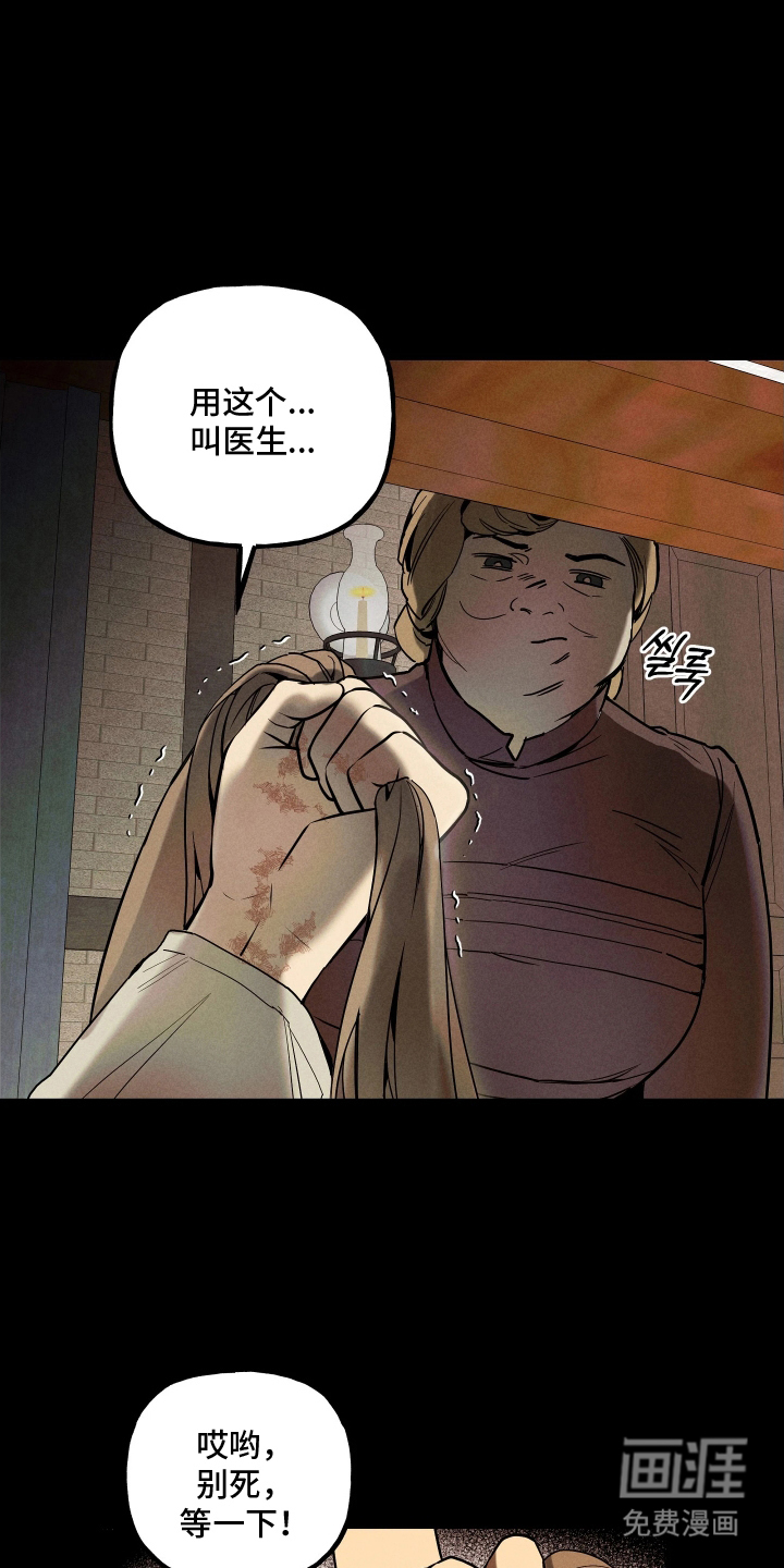 第10话13