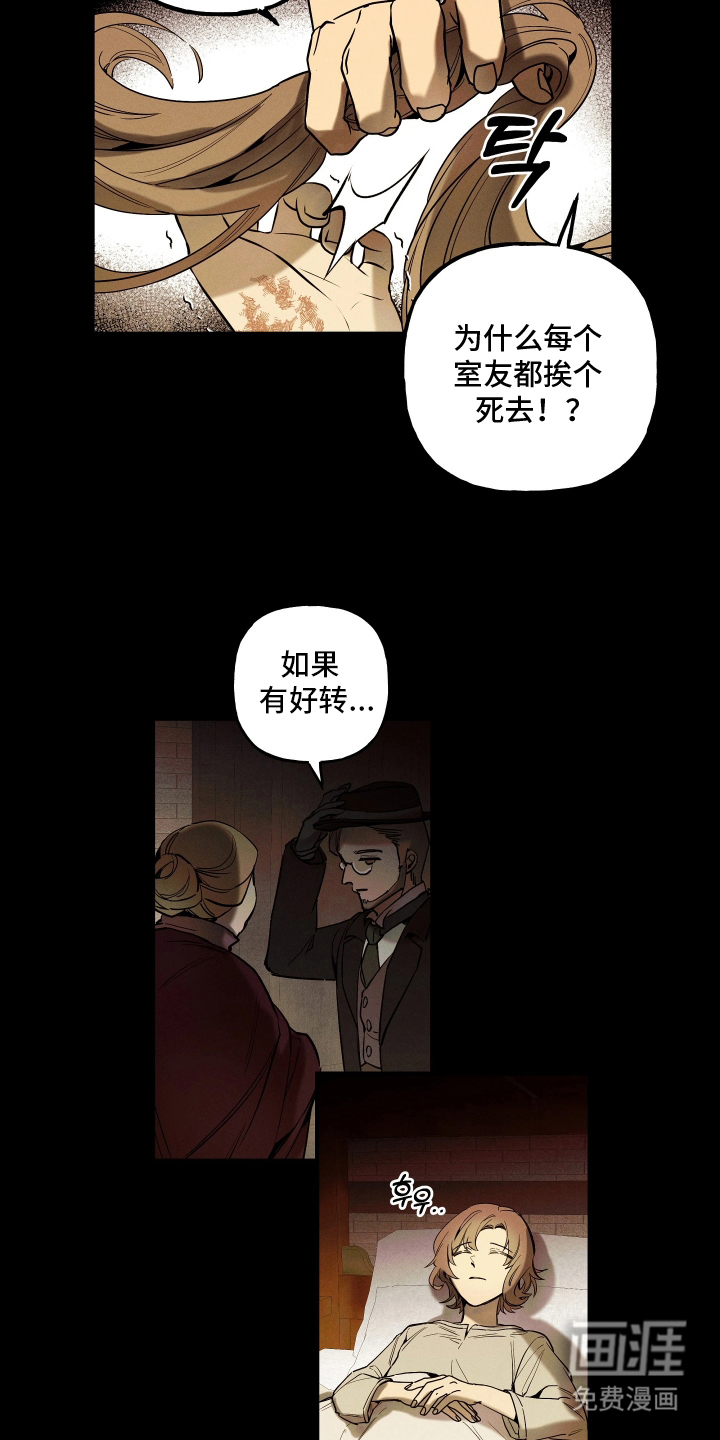 第10话14