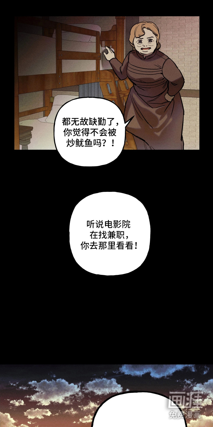 第10话16