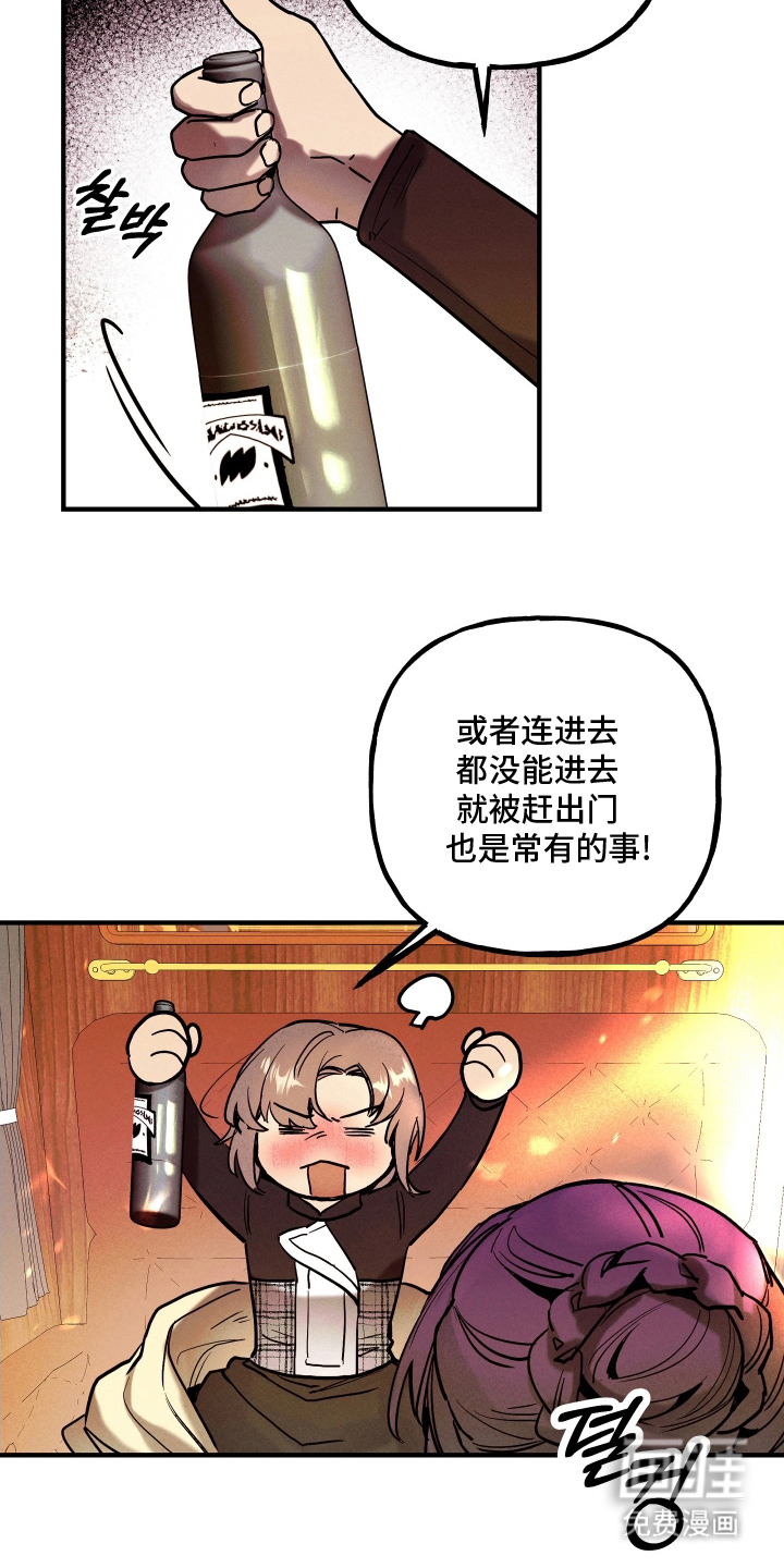 第10话3
