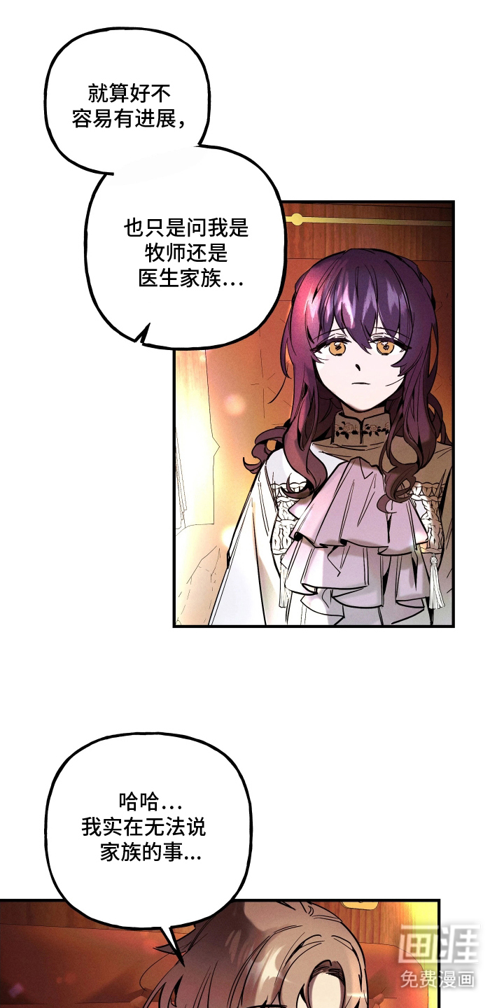 第10话4