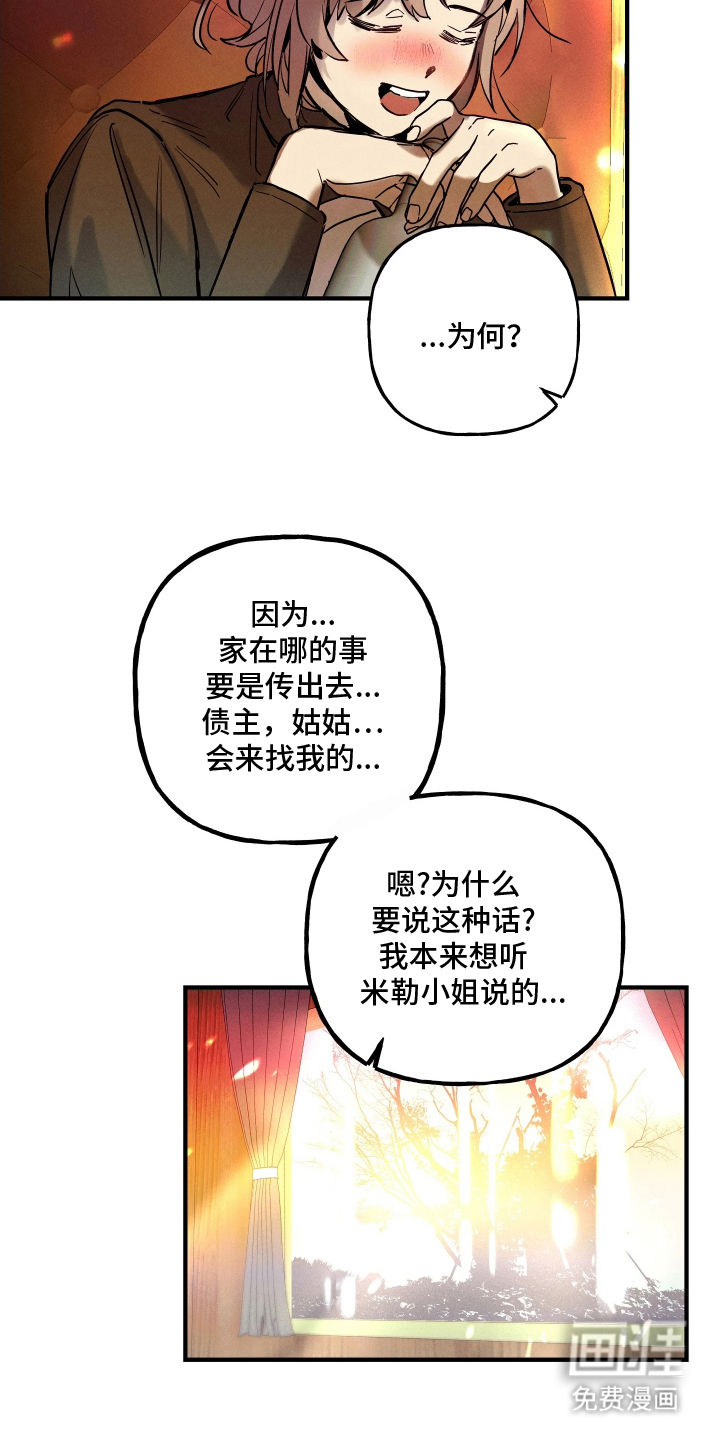 第10话5