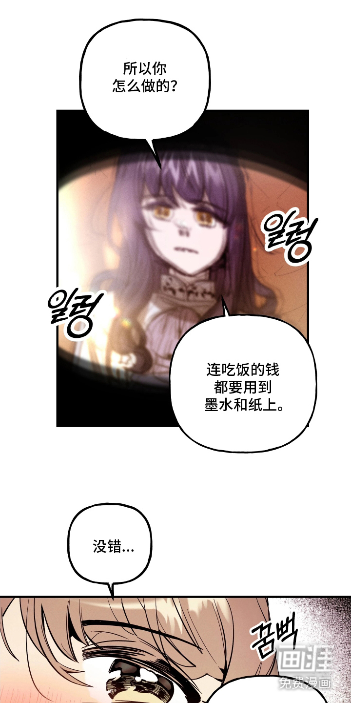 第10话6