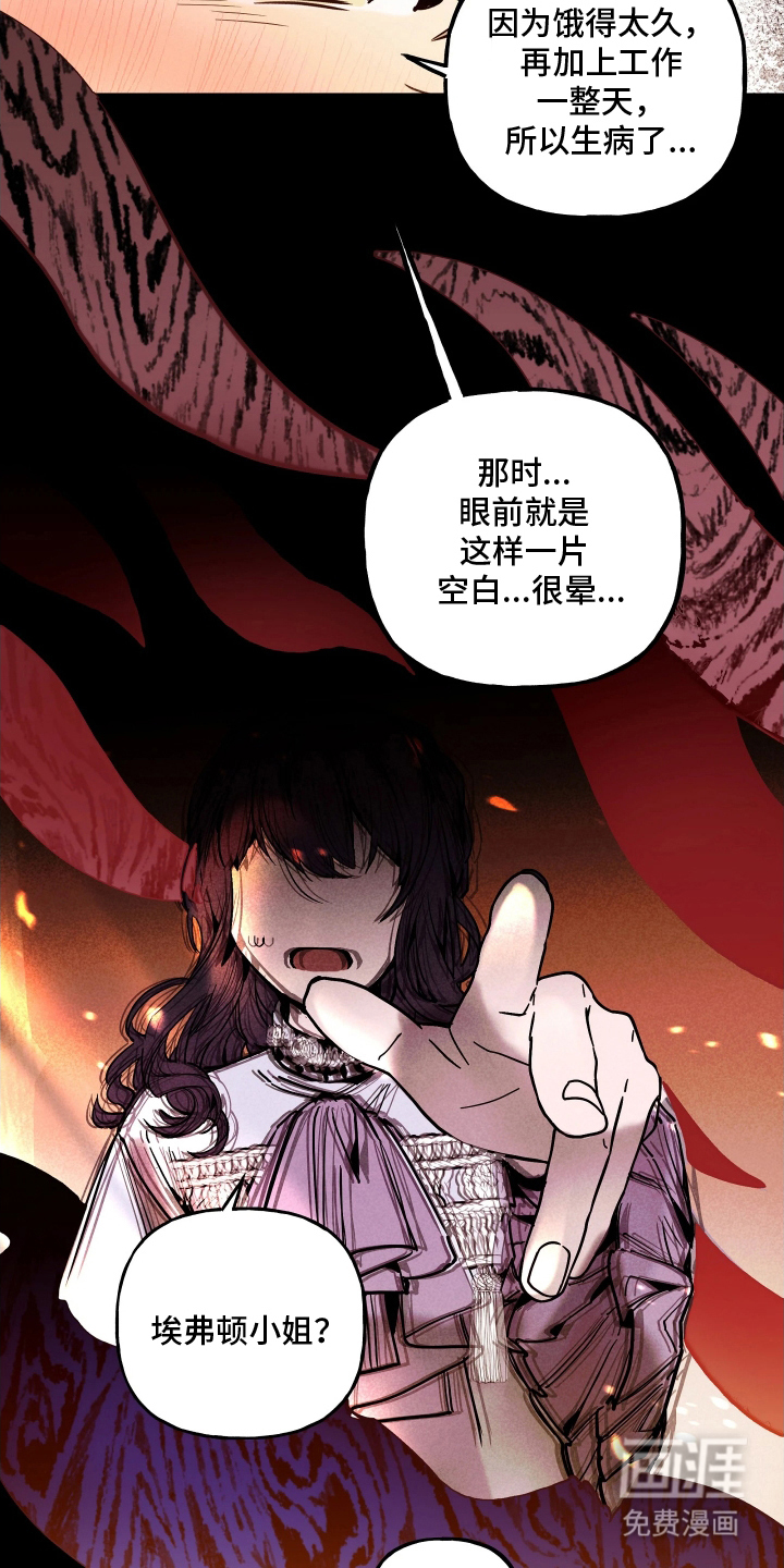 第10话7