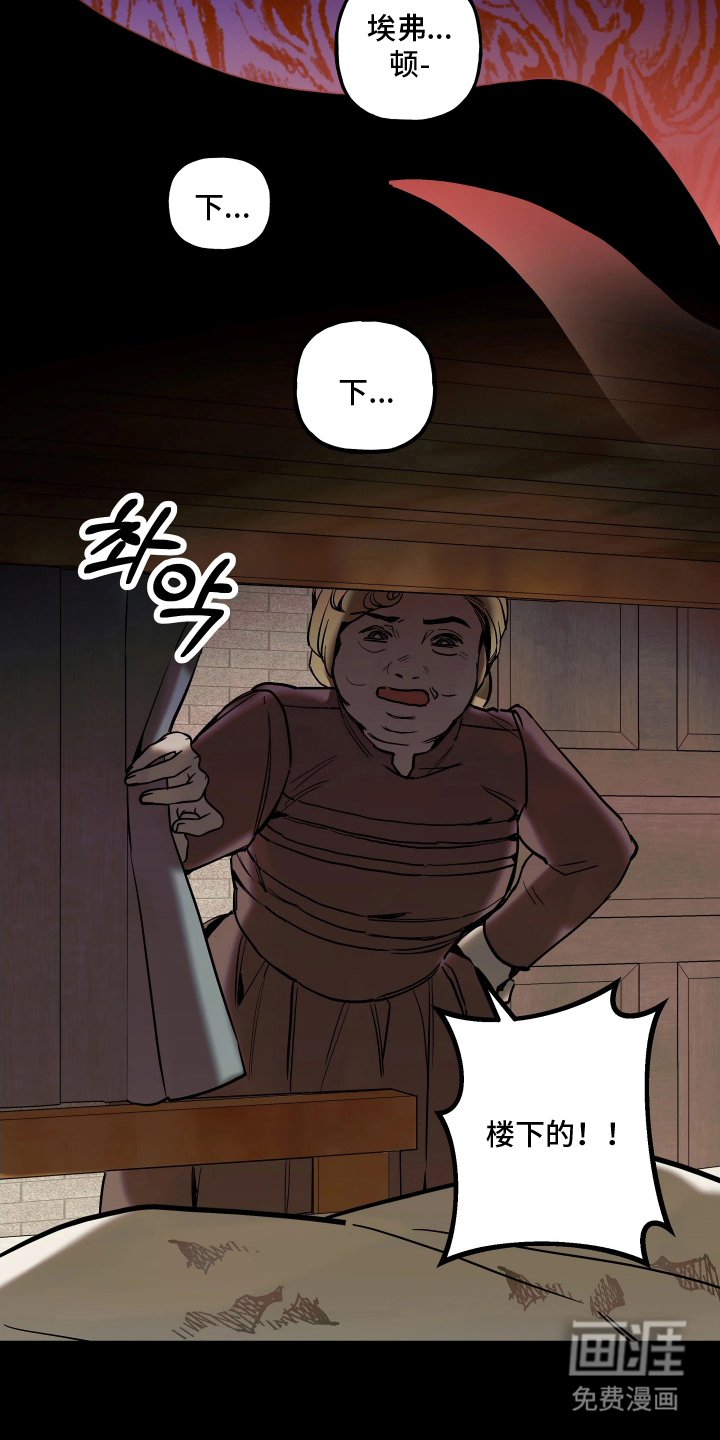 第10话8