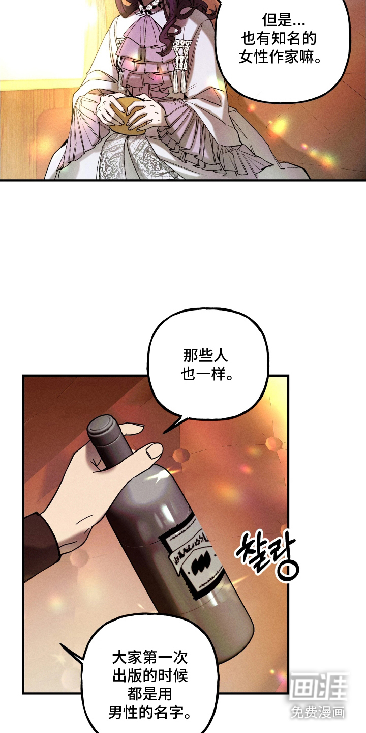 第9话12
