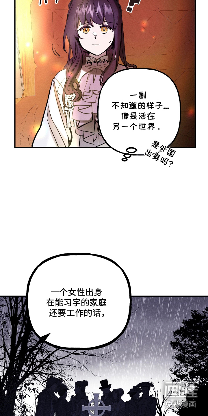 第9话14