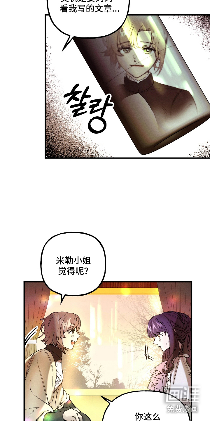 第9话17