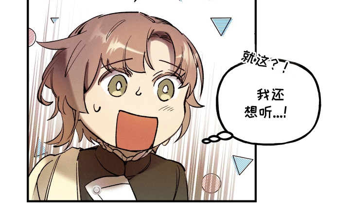 第9话20