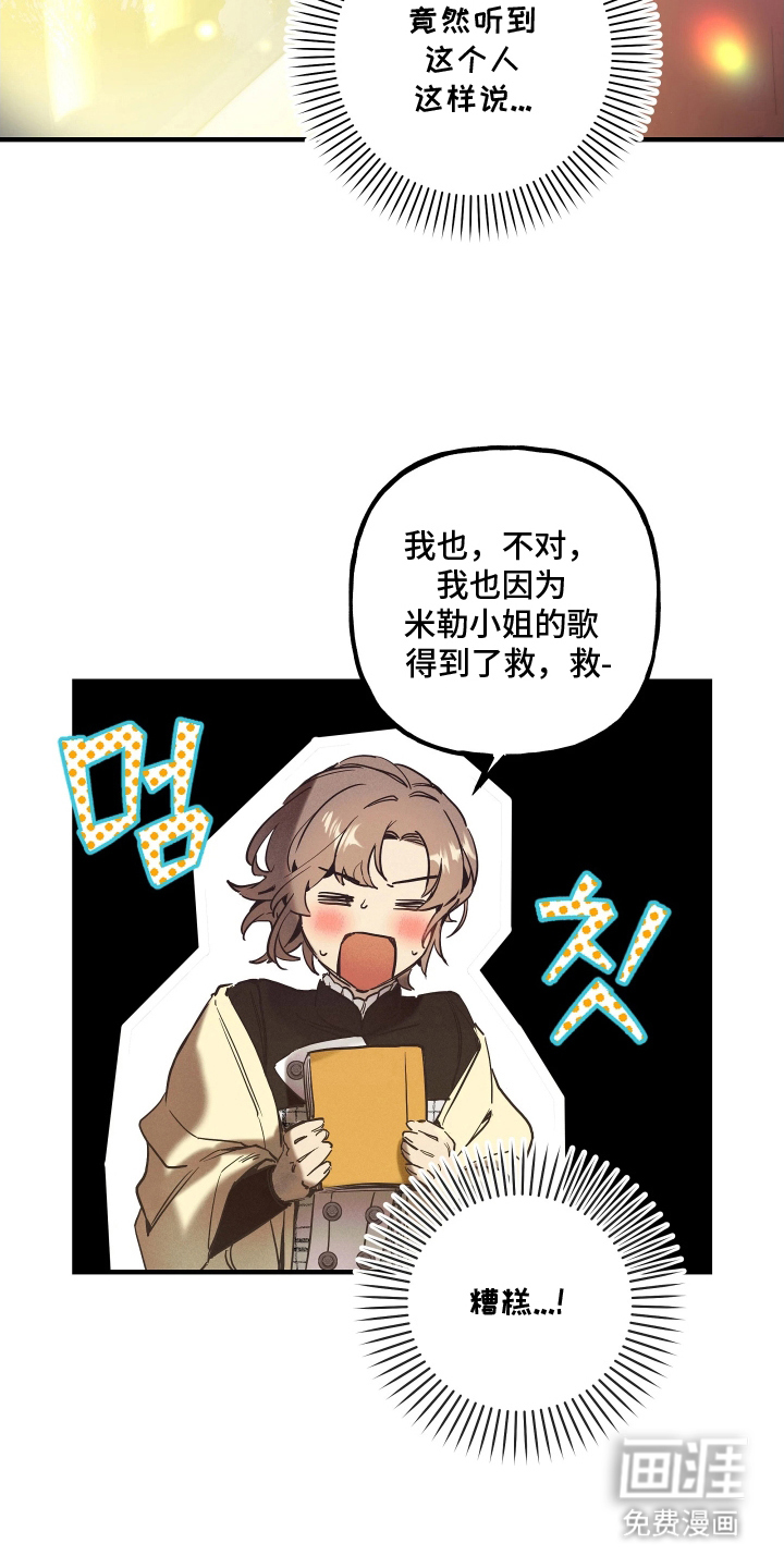 第9话4
