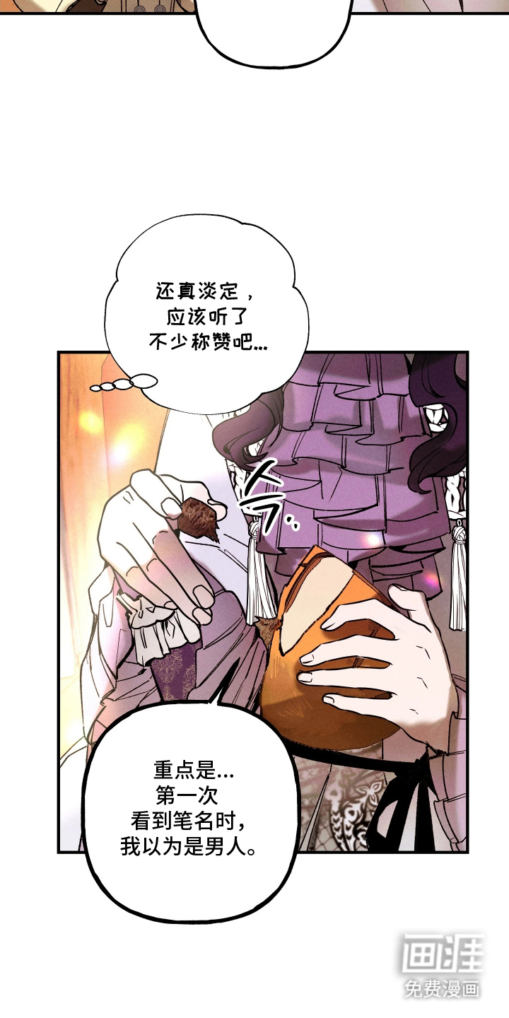 第9话7