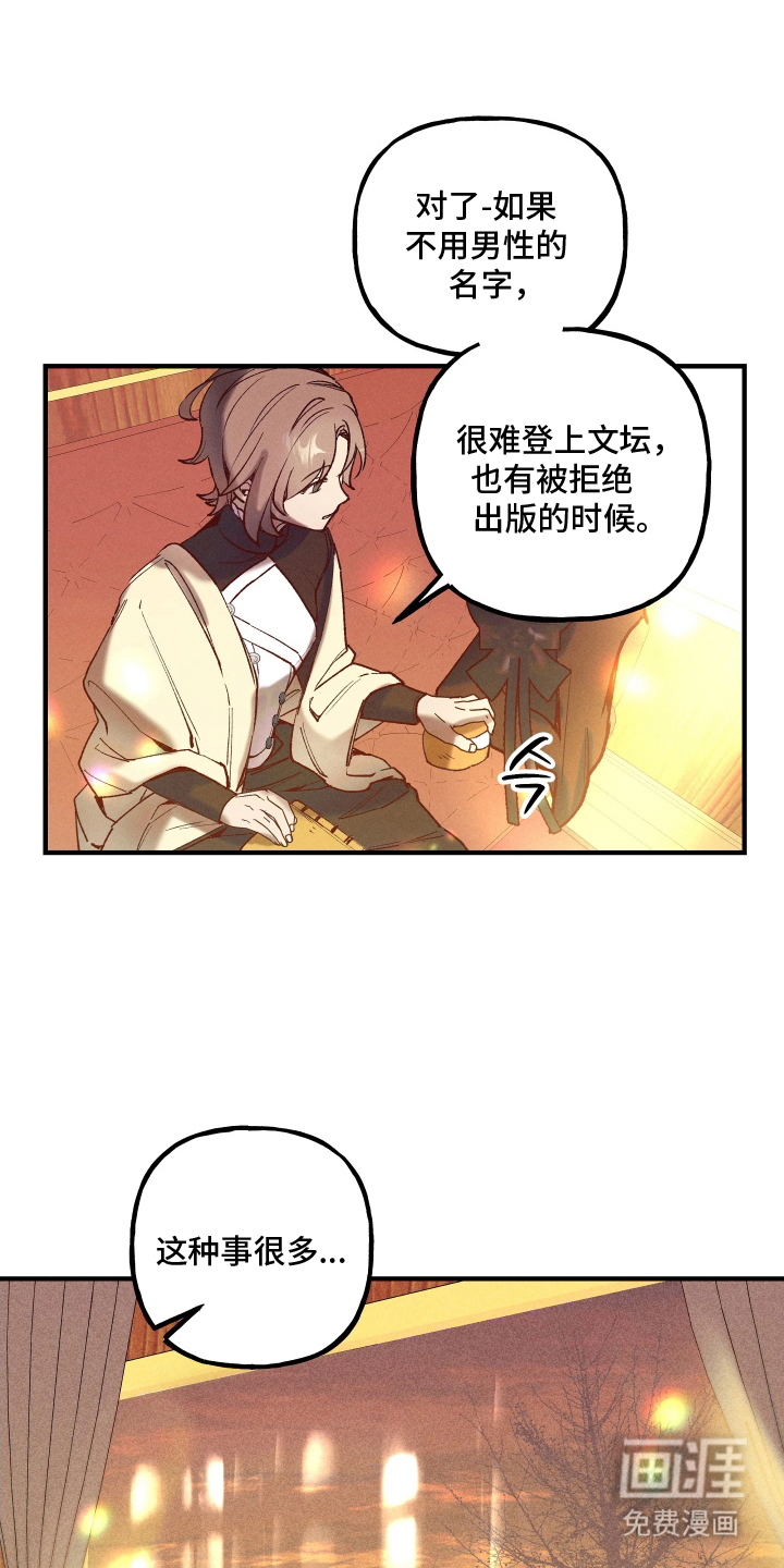 第9话8