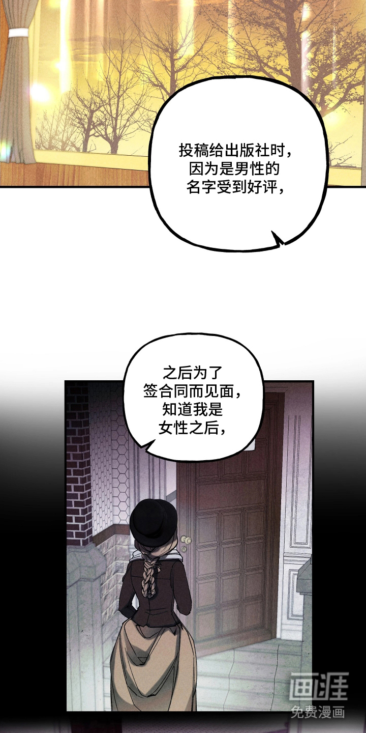 第9话9