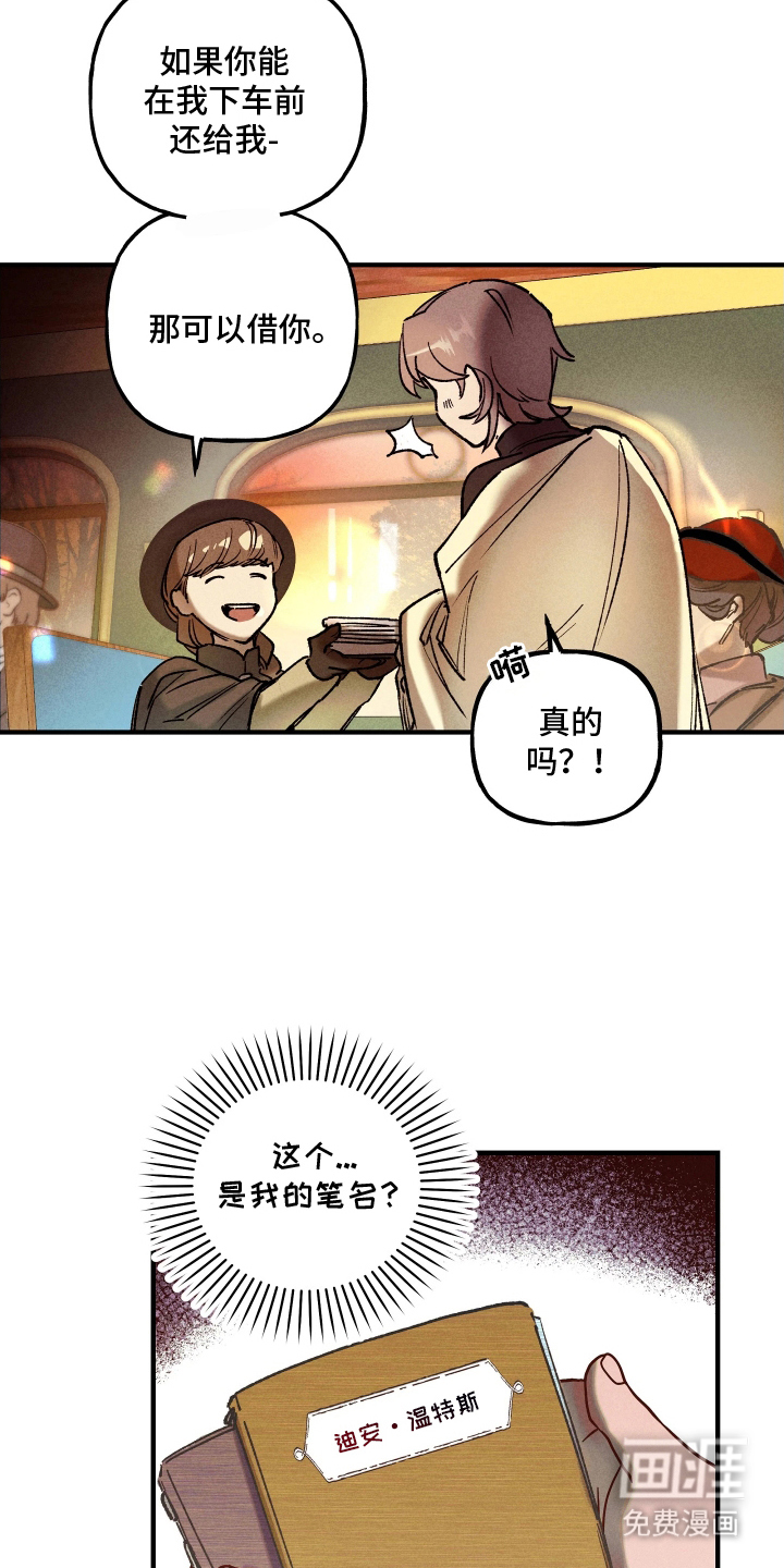 第8话10