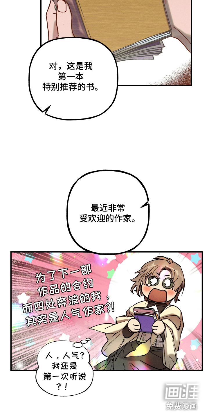 第8话11