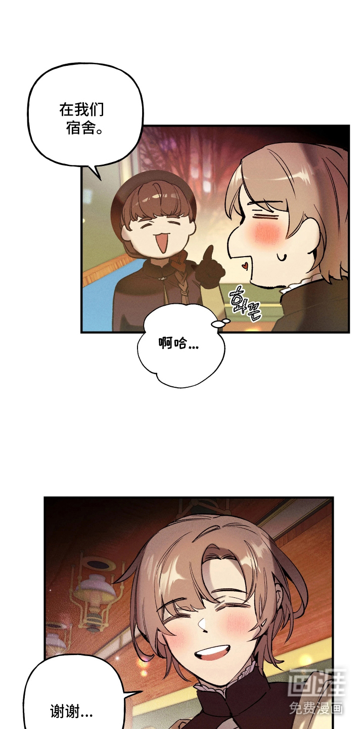 第8话12