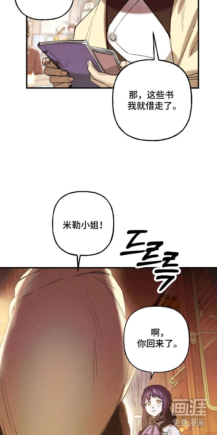 第8话13