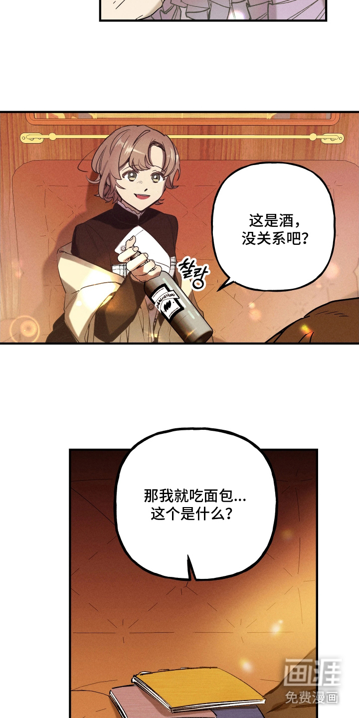 第8话16