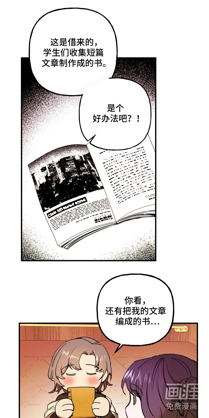 第8话18