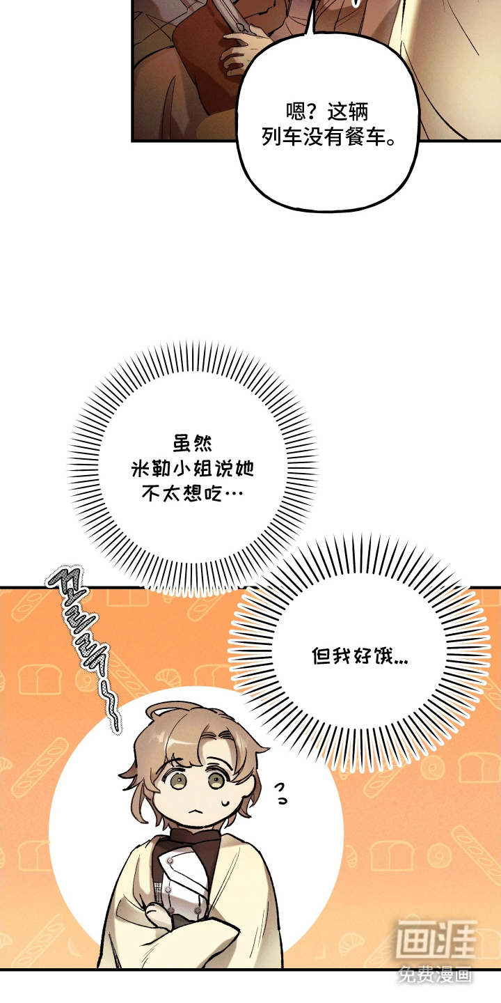 第8话2