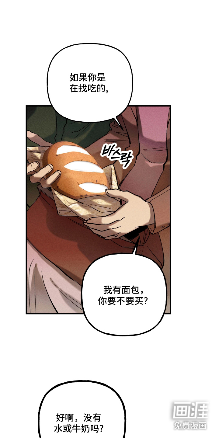 第8话3
