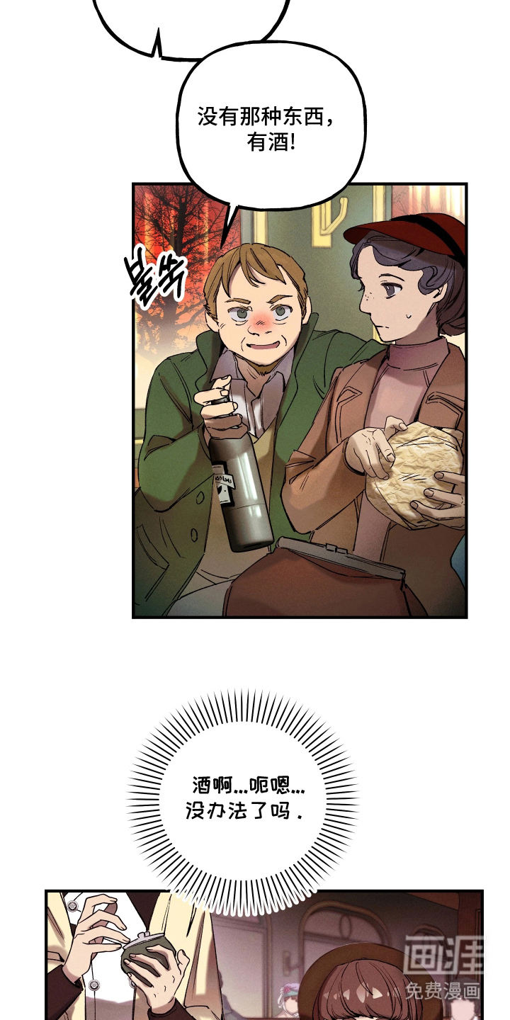 第8话4
