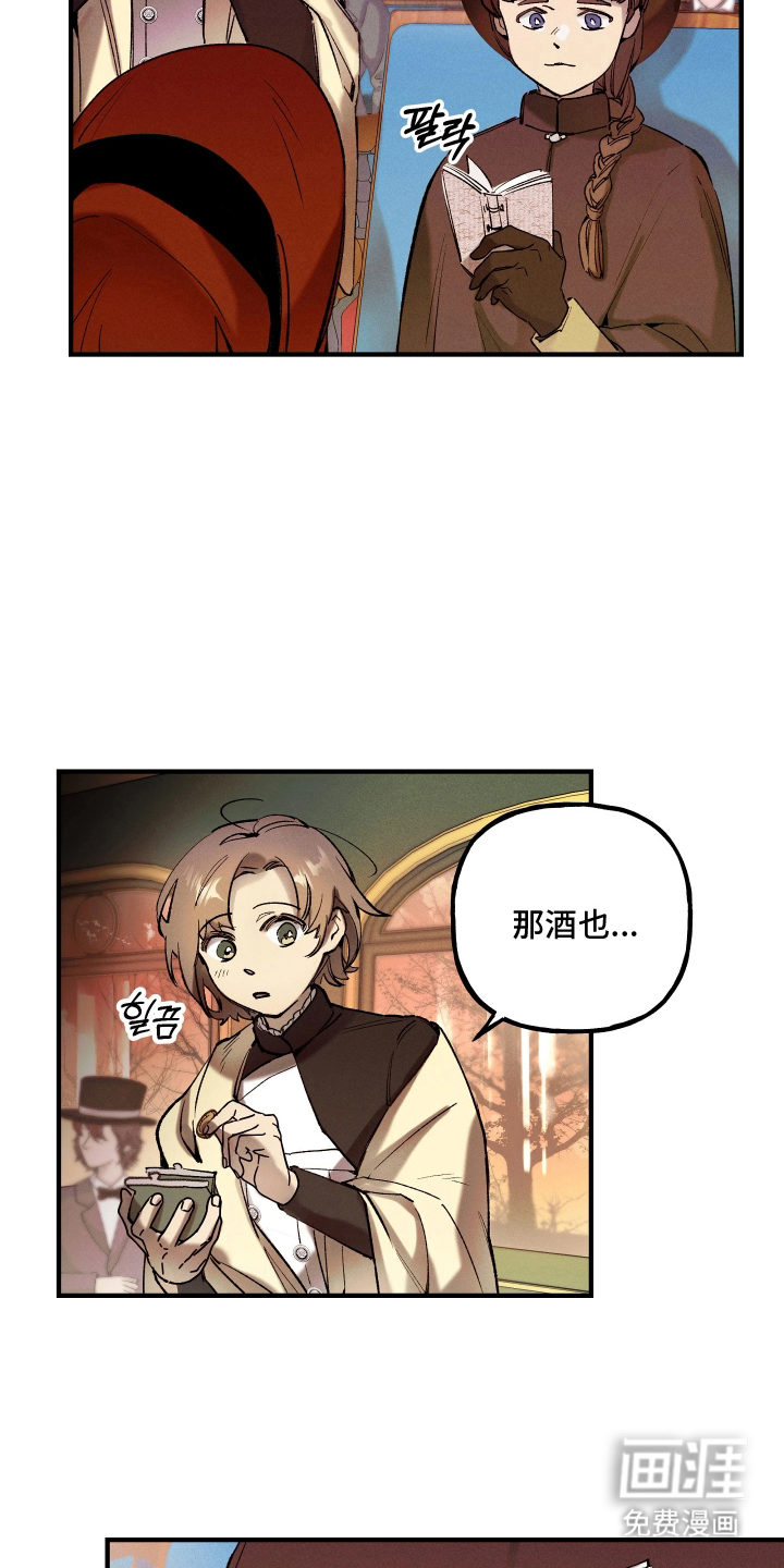 第8话5