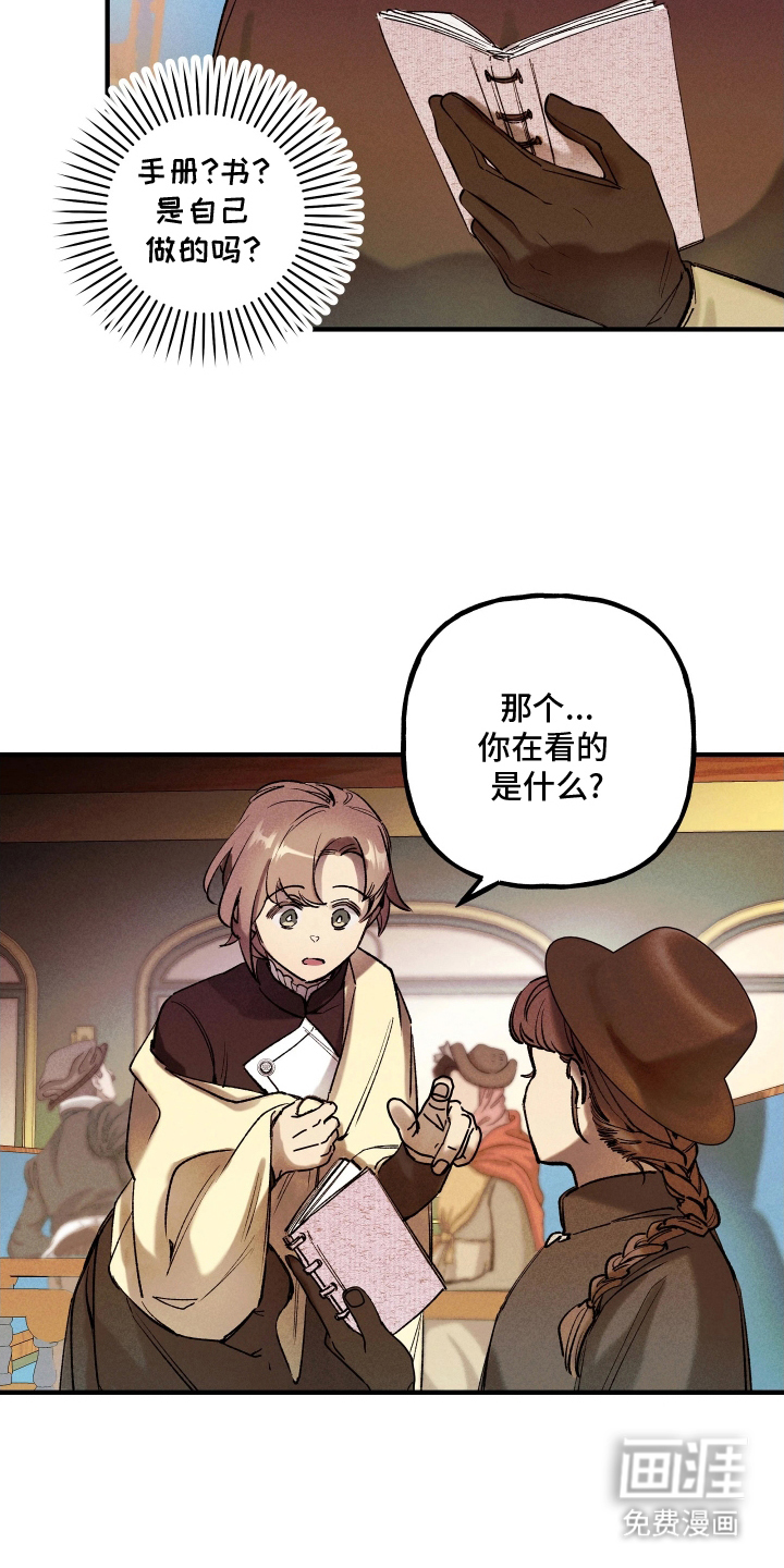 第8话6