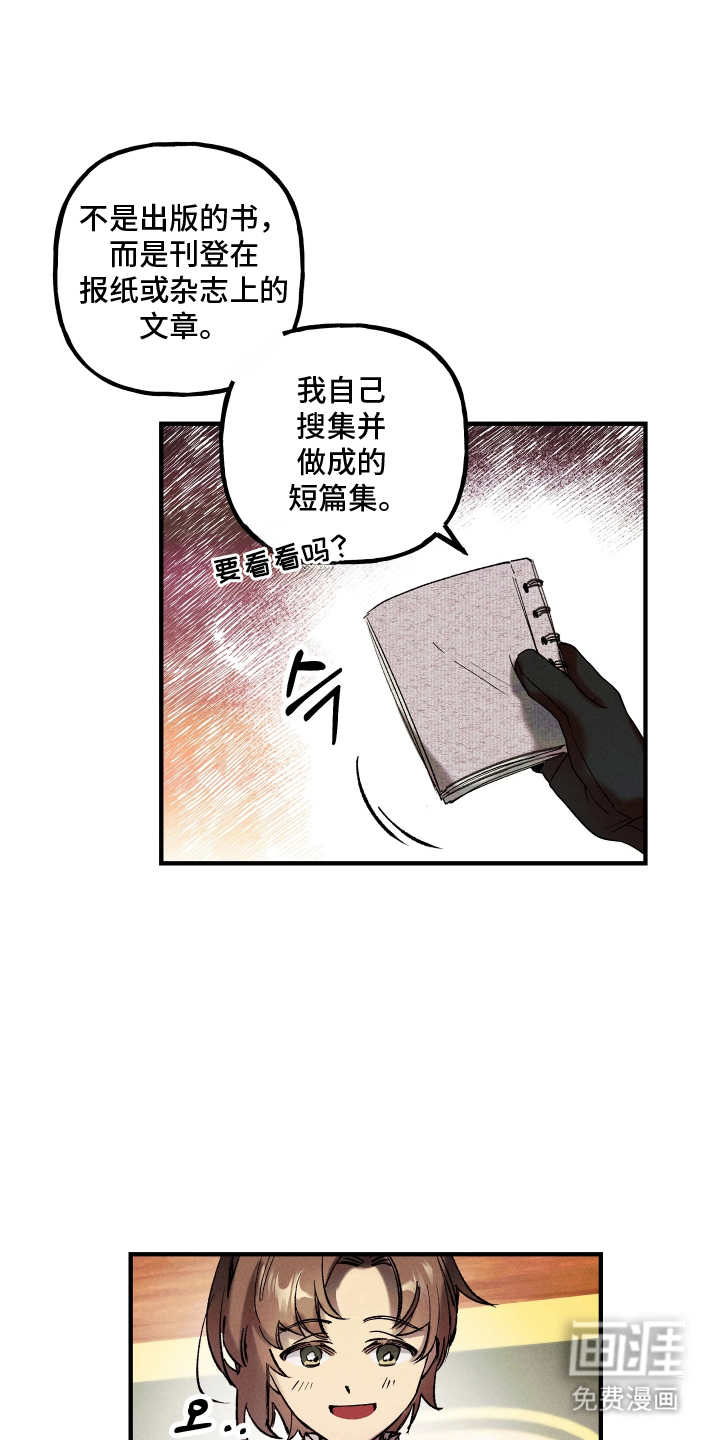 第8话7