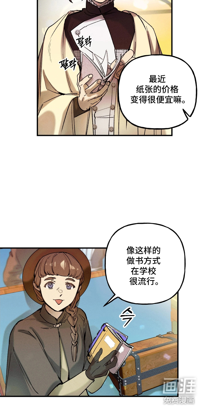 第8话8