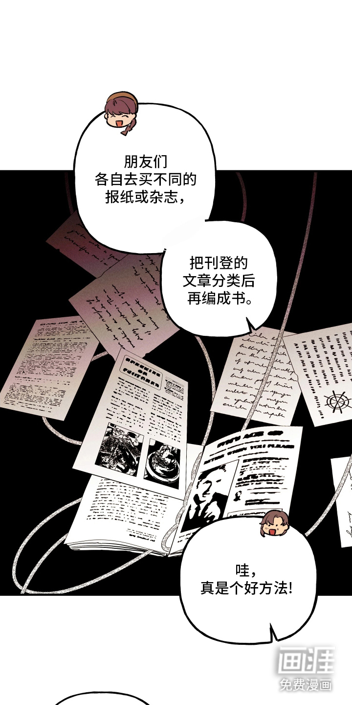 第8话9