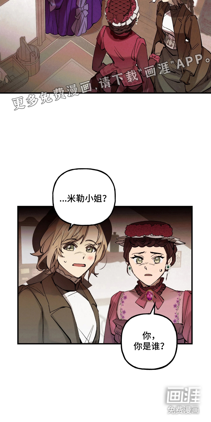 第7话1