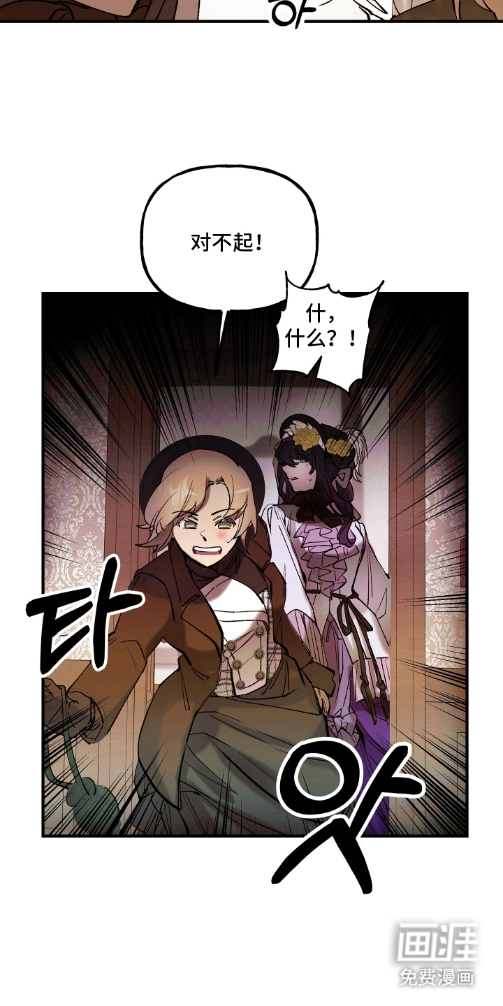 第7话10