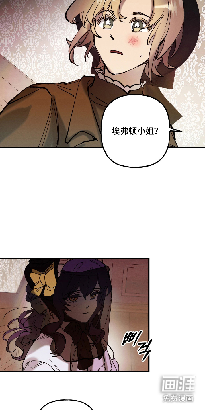 第7话12